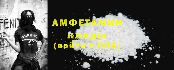 MDMA Белоозёрский